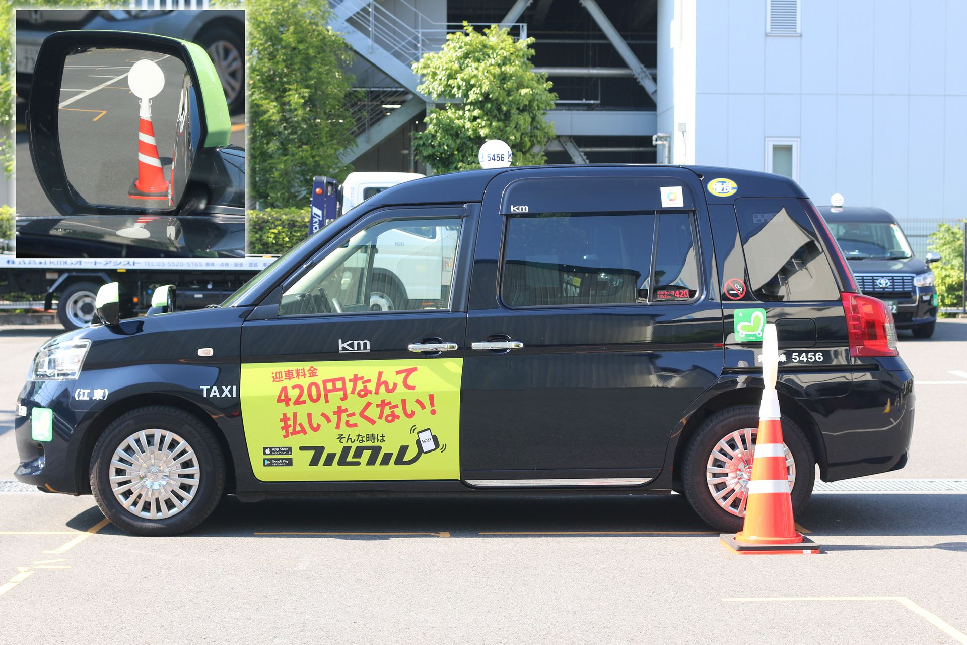 タクシー トップ ミラー 当て逃げ 自転車